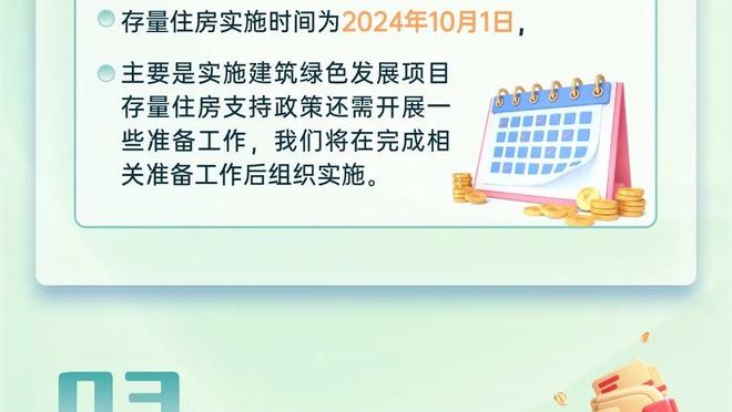 今天不对劲！步行者本场仅103分&赛季平均128分联盟第一